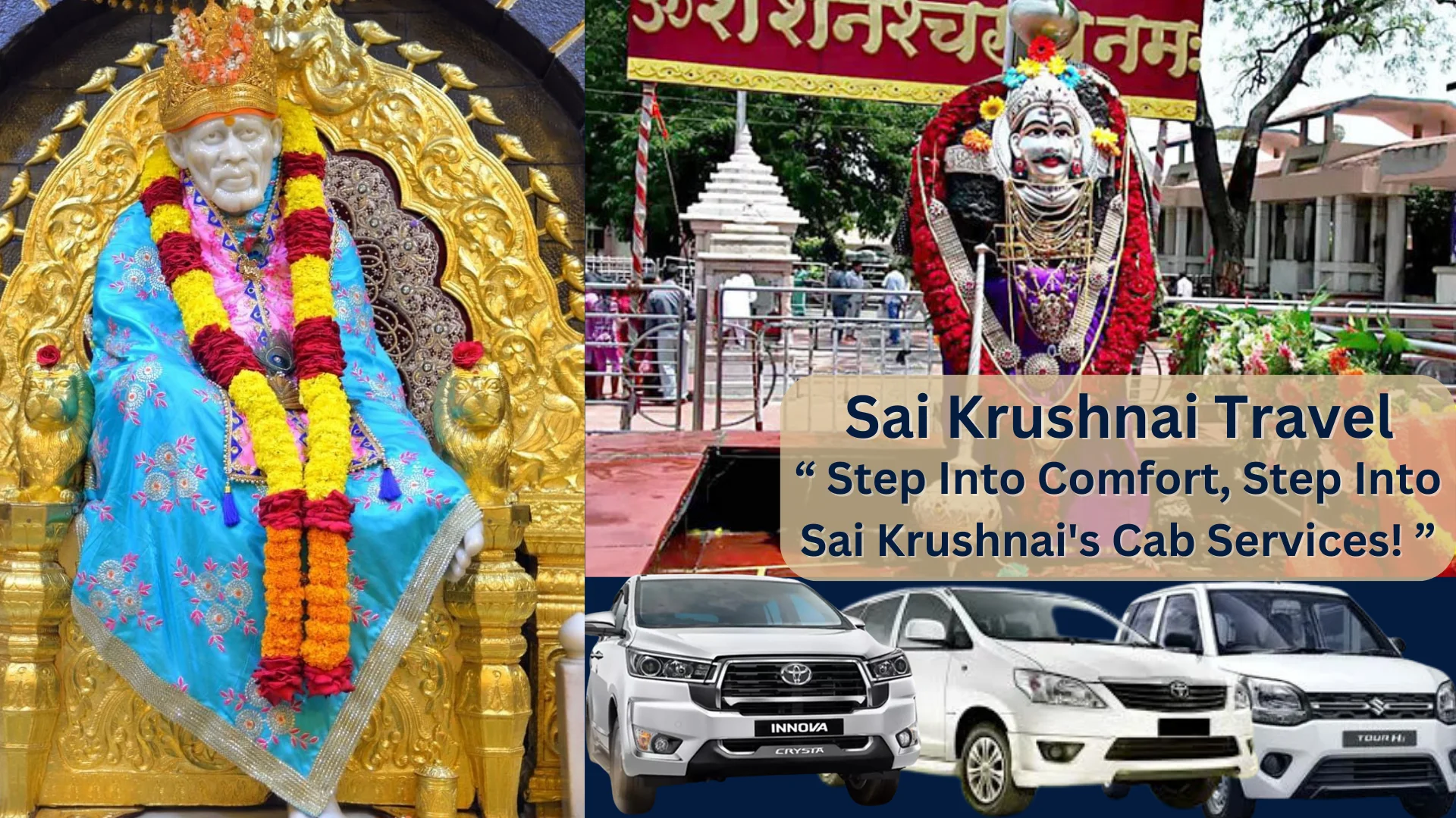 taxi service available in shirdi